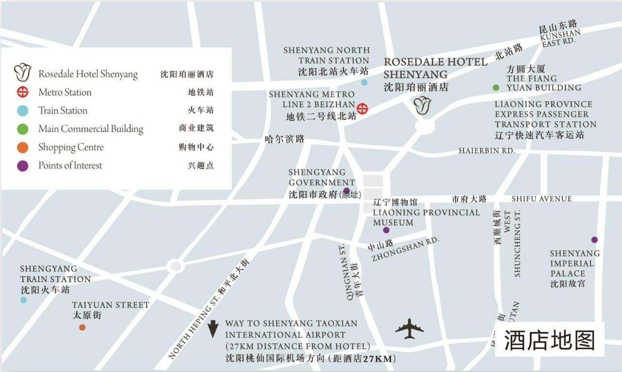 Rosedale Hotel Shenyang Eksteriør billede